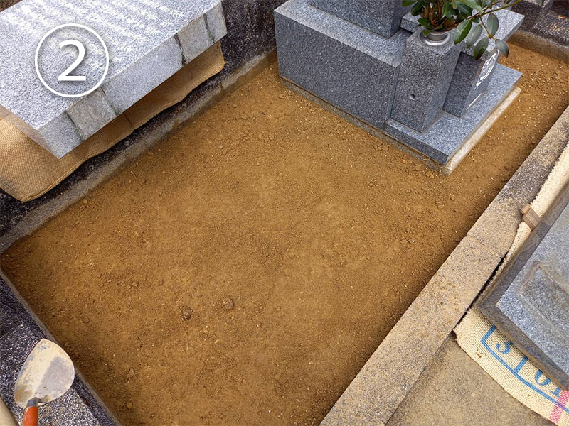 防草土